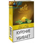 Табак Afzal Lemon with Mint (Лимон с мятой) 40г Акцизный